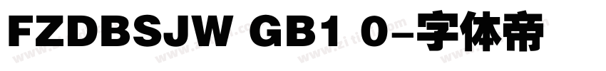 FZDBSJW GB1 0字体转换